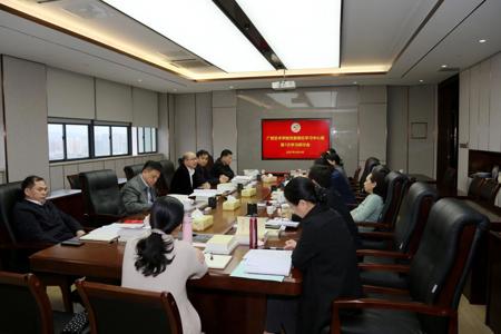 【学习进行时】我校党委理论学习中心组召开2021年 ‎第一次学习会