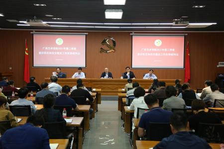 我校召开2021年第二季度意识形态和安全稳定工作形势研判会