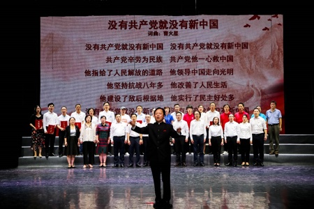 我校举行“感党恩 跟党走”党史学习教育暨庆祝中国共产党成立100周年歌咏活动