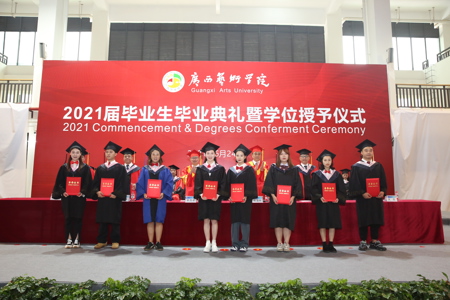 我校2021届毕业生毕业典礼暨学位授予仪式隆重举行 侯道辉校长寄语：谱写新时代的追艺人​生