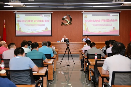 【学习“七一”重要讲话】学校党委蔡昌卓书记为中层干部作学习贯彻习近平总书记“七一”重要讲话精神专题宣讲报告