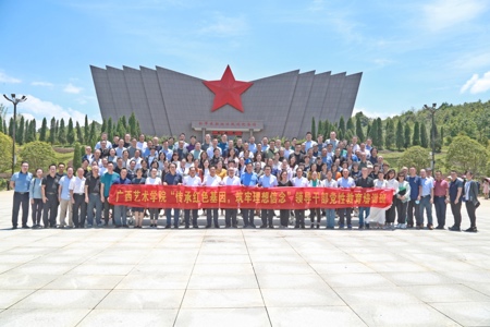 【党史学习教育】 传承红色基因 筑牢理想信念——我校领导干部党性教育培训圆满结束