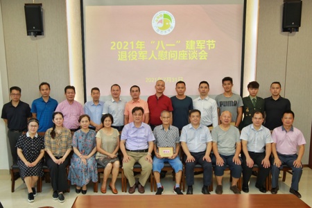 我校开展纪念建军94周年系列慰问活动