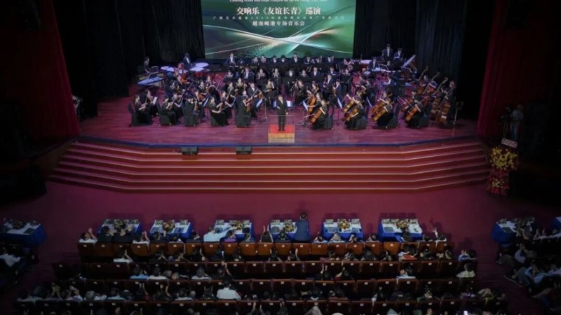 河内中国文化中心：中越《友谊长青》交响音乐会在越南岘港市隆重举行