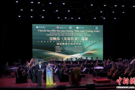 中国新闻网：中越《友谊长青》交响音乐会在越南举行