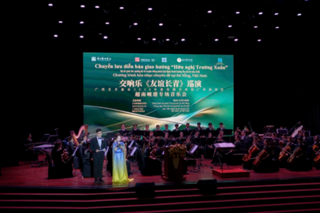 越览：中越《友谊长青》交响音乐会在越南岘港市隆重举行