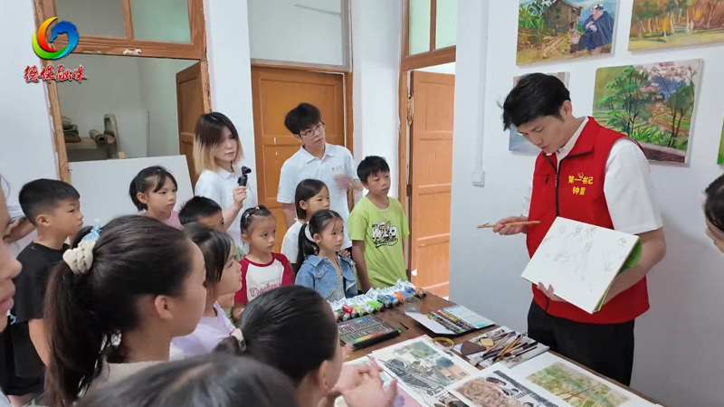 德保融媒：美育赋能乡村振兴 广艺学子画笔绘就和美新乡村