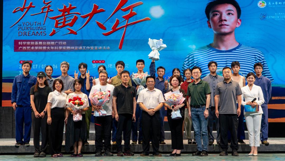 影视与传媒学院教职工第一党支部入选第五批“全国党建工作样板支部”培育创建单位