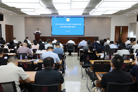 我校召开2026年中层领导干部暑期集中培训研讨成果交流汇报会