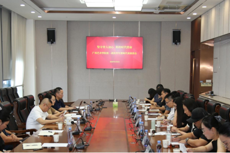 我校召开统一战线青年教师代表座谈会