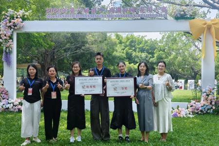 以艺造境，共生自然——我校建筑艺术学院师生团队在2026年第六届南宁花境大赛中斩获佳绩