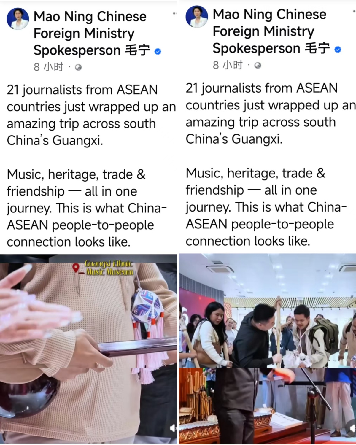 外交部发言人毛宁女士在脸书分享此次东盟记者广西之行 (1)