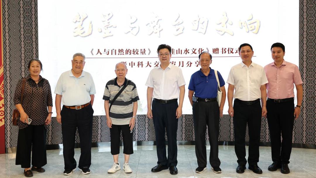 我校举行“因水结缘，以文化之”赠书仪式暨分享会