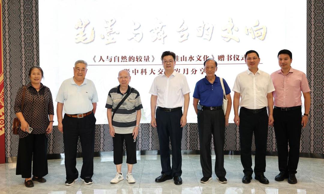 我校举行“因水结缘，以文化之”赠书仪式暨分享会