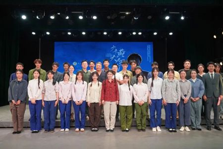 喜报：我校原创话剧《少年黄大年》入选第十届中国校园戏剧节优秀剧目