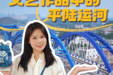 广西日报：当世纪工程邂逅文艺创作，绘画、版画、剪纸、蓝染轮番亮相