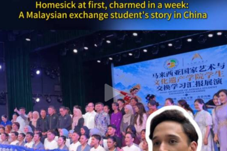 广西广播电视台对外传播中心："刚来时想家，一周后爱上这里”  ——马来西亚交换生的中国故事