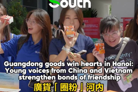 South南方国际传播中心：中越青年共赴友谊之约
