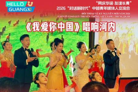 广西国际传播中心：中国驻越南大使馆举行庆祝中华人民共和国成立77周年招待会
