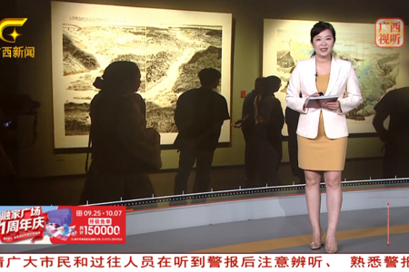 广西台新闻频道：平陆运河主题美术作品展 看见水道生长的力量