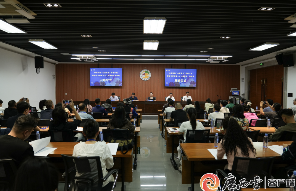广西日报：中国民协“山花英才”民歌表演人才培训班在广西艺术学院开班