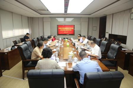 学校党委开展理论学习中心组2026年第5次集体学习研讨