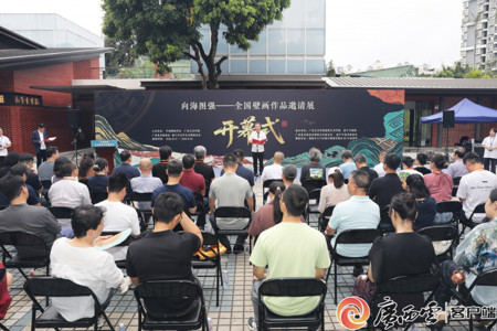 广西云客户端：全国壁画作品邀请展登陆邕城，这场展藏着海洋与丝路的故事