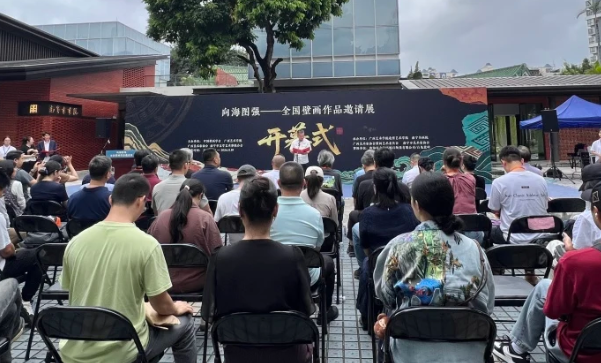 中国艺术报：向海图强——全国壁画作品邀请展在南宁举办