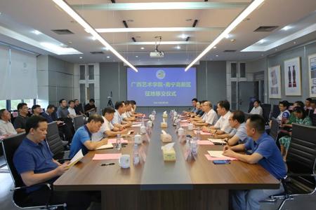 我校相思湖校区东南角征地拆迁工作顺利完成
