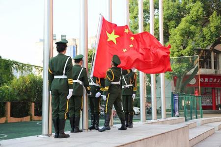 祝福祖国！我校举行2021年国庆升旗仪式