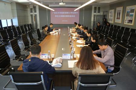 自治区教育厅到我校调研指导博士学位授予单位立项建设情况