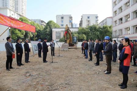 我校举行南湖校区学生公寓2号楼改扩建工程开工仪式