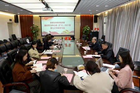 我校开展二层机构党委（党总支）理论学习中心组学习列席旁听工作