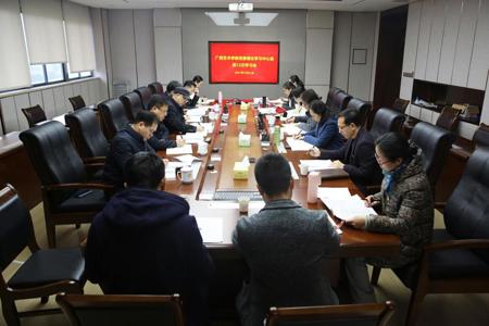 学校党委理论学习中心组召开2021年第12次学习会