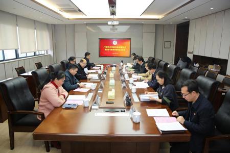 我校召开2021年度党委常委班子党史学习教育专题民主生活会