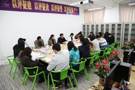 我校本科教育教学审核评估工作正式启动