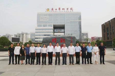 广西出版传媒集团到我校考察交流