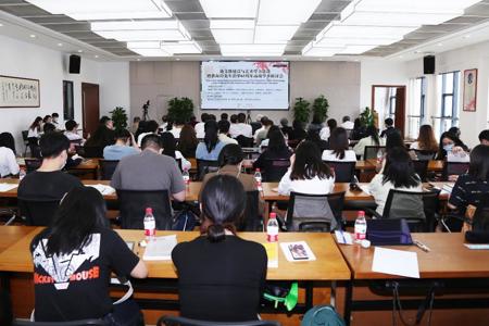 我校举行新文科建设与艺术学方法论暨黄海澄先生治学65周年高端学术研讨会