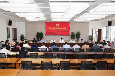我校召开二层机构党委（党总支）书记座谈会