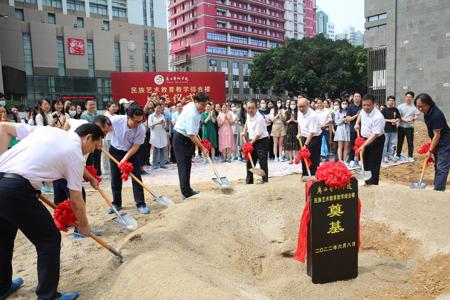 我校民族艺术教育教学综合楼项目正式奠基