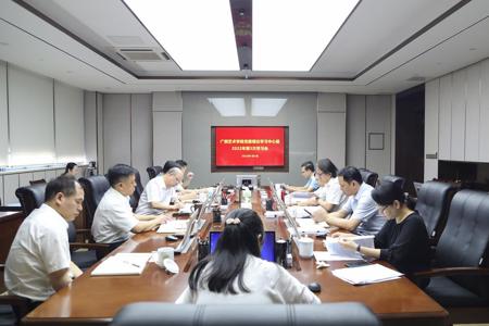 蔡昌卓主持召开我校党委理论学习中心组2022年第三次集中学习研讨会