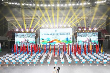 我校代表团参加广西第十三届学生运动会开幕式