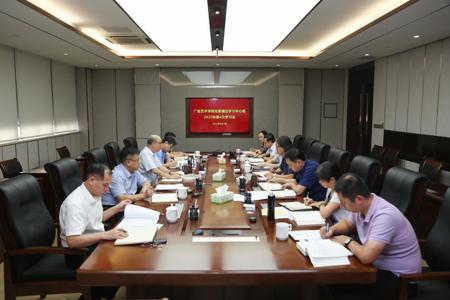 我校召开2022年第四次党委理论学习中心组学习研讨会
