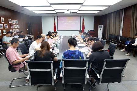 我校召开一流学科建设、新增博士学位授予单位立项建设工作推进会