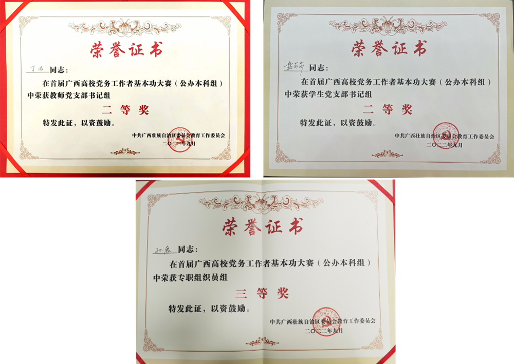 2cdd808713cf4446bcac8760e67cd070.Png