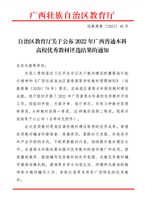 f3a32908a8874185a862c27358075c0b.Png