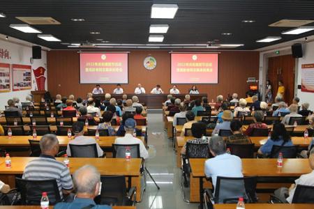 我校举行2022年离退休教职工校情通报会、庆祝重阳节活动暨高龄老同志集体祝寿会