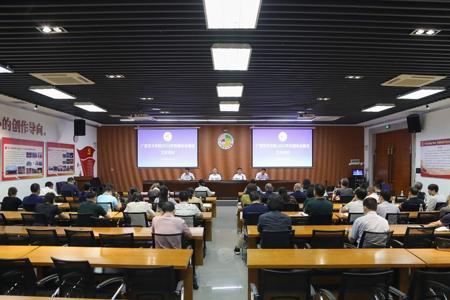 我校召开2022年校园安全稳定工作会议