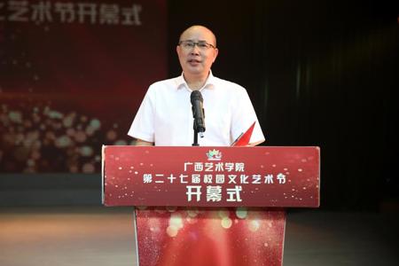 我校第二十七届校园文化艺术节在南湖校区开幕