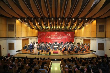 广西艺术学院文艺活动纷呈喜迎二十大盛会